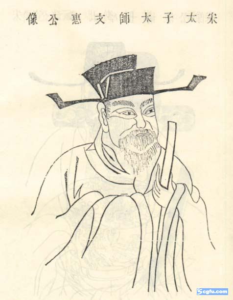 陈尧佐